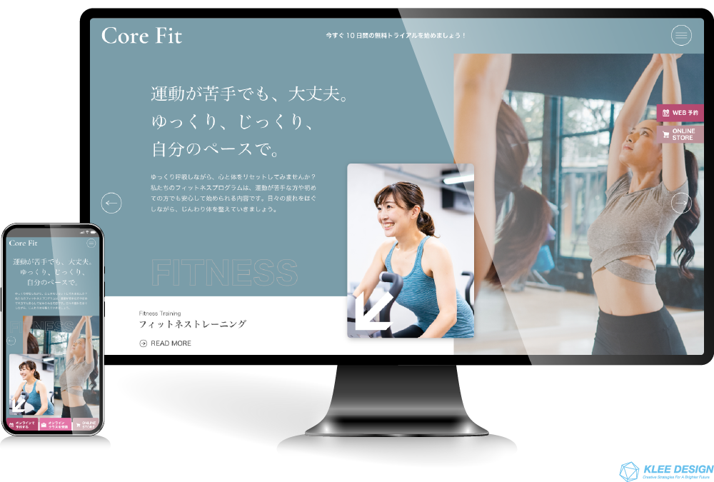 フィットネスジムのホームページ制作 - WEBデザインプロジェクト 